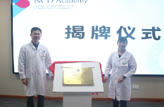 燕達(dá)醫(yī)院獲美國(guó)心臟病學(xué)會(huì)“慢性非傳染性疾病醫(yī)學(xué)中心”授牌