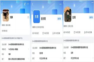 強(qiáng)練精兵 砥礪深耕｜燕達(dá)醫(yī)院感控部人才隊(duì)伍培養(yǎng)再結(jié)碩果