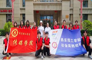 巧手繪漆扇，溫情伴夕陽(yáng)——燕達(dá)養(yǎng)護(hù)中心攜手燕京理工學(xué)院共譜代際溫情樂(lè)章